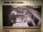 新华全媒+丨警察节探营：全国第一声110警铃在这里响起 - 西安网