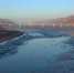 陕西府谷：黄河一半河水一半冰 - 西安网