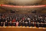政协陕西省第十三届委员会第一次会议在西安开幕 - 西安网