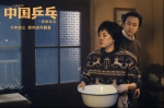 《中国乒乓之绝地反击》西安看片会 被誉“疫情三年来最振奋人心电影” - 西安网