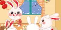 “健康生活 欢度春节”兔年海报发布！赶快收藏~【健康幸福过新年】（7） - 西安网