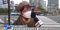 日本民众在首相官邸前抗议 反对核污染水排海 - 西安网