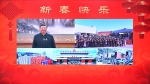 2023年1月18日，习近平总书记通过视频连线，同北京新发地农产品批发市场的商户和采购年货的群众亲切交流。 - 西安网
