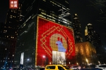 美国纽约世贸中心点亮“中国红” - 西安网