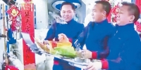 穿新衣、吃饺子、送祝福，航天员在全面建成的中国空间站过年 天地同庆又一春 - 西安网