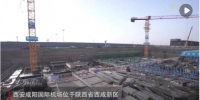 陕西西安：春节不打烊建设施工忙 - 西安网