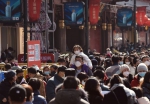 外媒： 中国消费复苏势头强劲 - 西安网