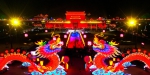 中国故事 | 古都上元节千年不夜城 - 西安网