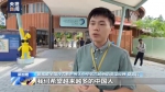 中国公民赴20国出境团队游重启 新加坡旅游业界期待中国游客到来 - 西安网