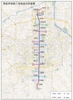 3条地铁新线将开通 西安交通发展今年这样干→ - 西安网