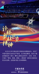 “五个一百”里看正能量中国的“德智体美劳” - 西安网