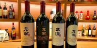 中国红酒界的“酒王”——龙谕龙12 - 西安网