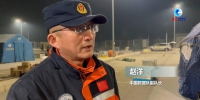 中国救援队讲述营救废墟中孕妇过程 - 西安网