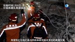 中国救援队讲述营救废墟中孕妇过程 - 西安网