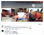 “命运与共的人类理应守望相助” ——外国网友关注中国救援队驰援土耳其地震灾区 - 西安网