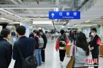 资料图：图为前往香港的旅客有序出境。图/ 中新社记者 陈文 - 西安网