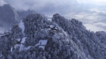 西岳华山：雪霁初晴 群山巍峨“舞银龙” - 西安网