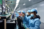 西安国际港务区再添新生力量 投产！年产500万台手机100万台智能穿戴设备 - 西安网