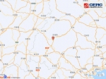 福建龙岩市连城县发生2.8级地震，震源深度7千米 - 西安网