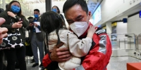 香港赴土耳其救援队返港 队员家属机场迎接 - 西安网