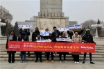 2023“打卡中国·读懂中国式现代化”网络国际传播活动在辽宁正式启动 - 西安网
