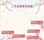 西安成错峰游人气目的地 跟团游订单超春节8成 - 西安网