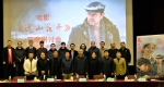 陕西电影《远山花开》观摩研讨会在北京举行 - 西安网