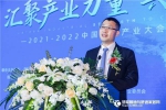 2021-2022中国暖通产业大会暨第16届慧聪品牌盛会圆满举行 - 西安网