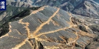 年供1.45亿度电！陕西最大山地光伏电站正式并网发电 - 西安网