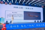“踏春安康 快乐释放”2023中国·石泉山地户外自行车公开赛正式启动 - 西安网