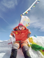 尝试“不可能” 西安姑娘将“无氧”攀登世界第三高峰 - 西安网