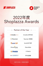 Payoneer派安盈荣获店匠科技首届Shoplazza Awards全球合作伙伴奖 - 西安网