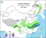 冷空气将影响北方大部地区 江南华南多降雨有强对流 - 西安网