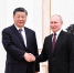习近平会见俄罗斯总统普京 - 西安网