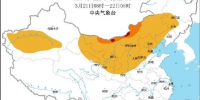 今年以来北方最大规模沙尘来袭 陕西等省份局地有扬沙 - 西安网