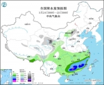 江南南部华南中东部有强降水和强对流天气 - 西安网