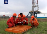 大庆油田：三次采油技术 “洗”出3亿吨原油 - 西安网