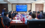 智慧中国大数据产业发展智库论坛暨数字能源高质量发展研讨会在京举办 - 西安网