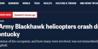 突发！美军两架“黑鹰”直升机相撞坠毁，预计有人员伤亡 - 西安网