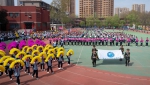 运动润童心 一起向未来---庆安小学2023年春季田径运动会盛大开幕 - 西安网