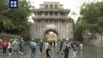 外国人入境团队旅游业务恢复 多个越南旅游团经广西友谊关入境 - 西安网