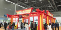 陕西省19个农产品区域公用品牌亮相第22届绿色食品博览会 - 西安网