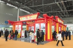 陕西省19个农产品区域公用品牌亮相第22届绿色食品博览会 - 西安网