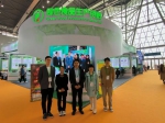 鼎天济农亮相第二十二届绿博会，多款绿色生资产品备受青睐 - 西安网