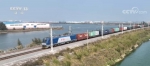 一季度西部陆海新通道铁海联运班列发送集装箱货物量同比增长11.7% - 西安网