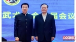 第十二届中国武术协会换届 陈恩堂当选主席 田苏辉等当选副主席 - 西安网