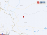 西藏阿里地区日土县4.0级地震 - 西安网