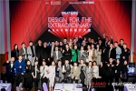 ASKO非凡设计大奖颁奖典礼盛大启幕，新潮设计重构当代生活 - 西安网