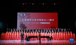 《黄河大合唱》合唱音乐会在延安上演 - 西安网