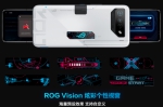 ROG玩家国度“超神进化”线上发布会推出腾讯ROG游戏手机7系列新品 - 西安网